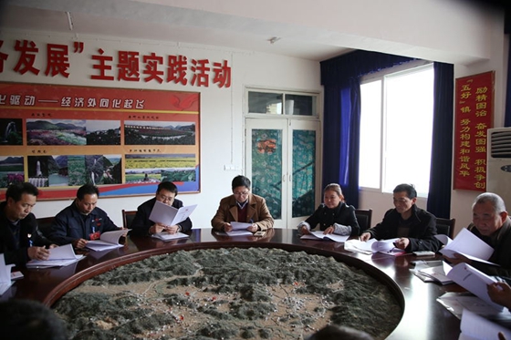 中國共產黨風華鎮第七屆二次會議勝利召開