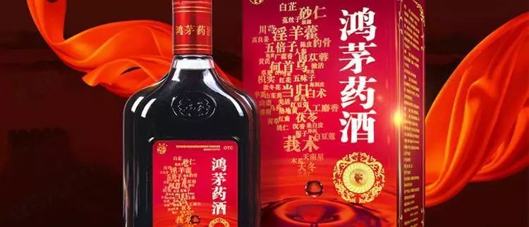 穿越大半個中國來抓你？三問鴻茅藥酒事件