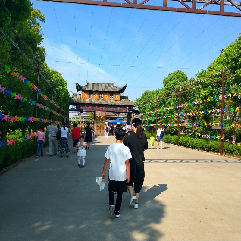 余姚戚海莊園：舉行花雕文化旅游節吸引八方游客