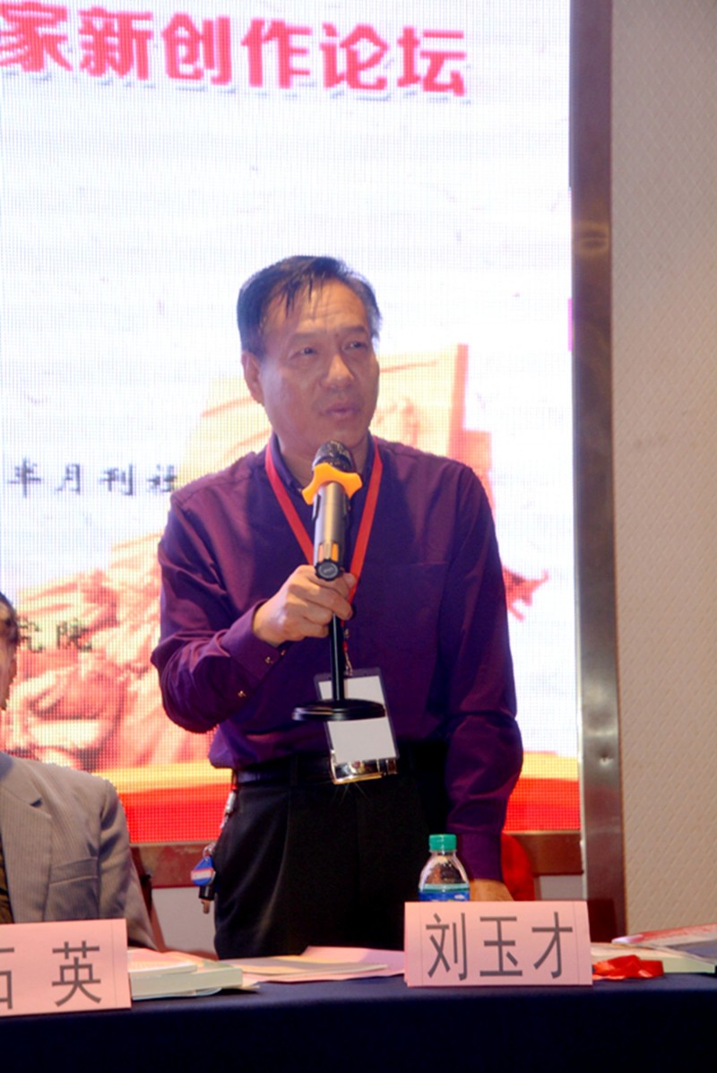 2018時代榜樣人物會師井岡山 ·《作家報》復(fù)刊15周年慶典大型系列活動在江西舉辦