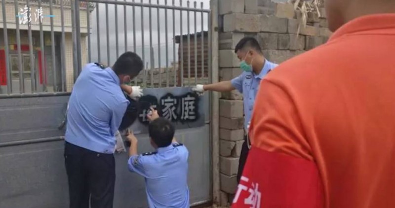 廣東10家房屋被噴“涉毒家庭” 官方承認做法不妥