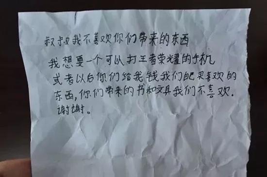 17位院士聯名呼吁：讓兒童節成為“無網游日”