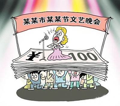 文化和旅游部：多單位非法籌辦張學(xué)友演唱會被查