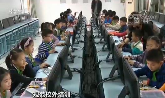 校外培訓機構亂象：無證無照無資質 超范圍經營
