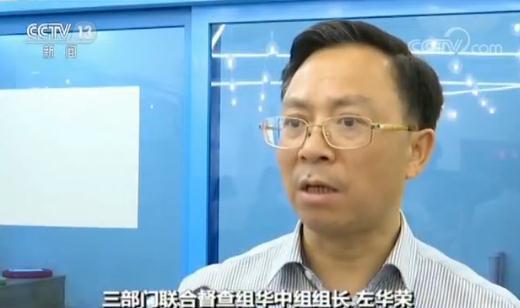校外培訓機構亂象：無證無照無資質 超范圍經營