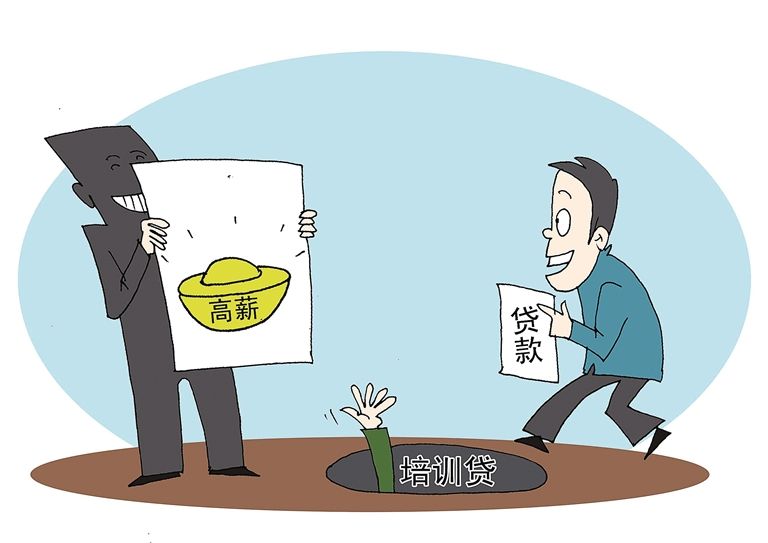 58同城等網站上的招聘陷阱：超五千人曾被騙，涉案近億元