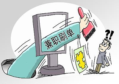 全職媽媽刷單賺家用被騙8萬！警方揭底騙子三大套路