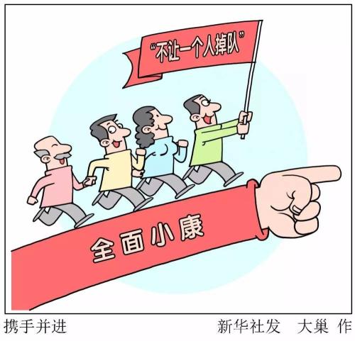 扶貧日|致敬那些倒在扶貧路上的人！