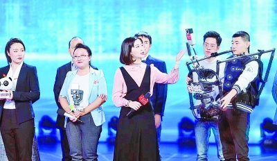 為正能量點贊，為新時代喝彩