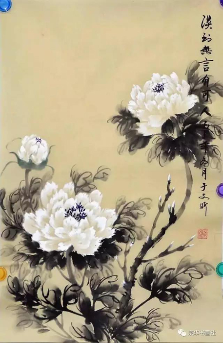 著名畫家、中國書畫院院士——于文昕花鳥畫賞析