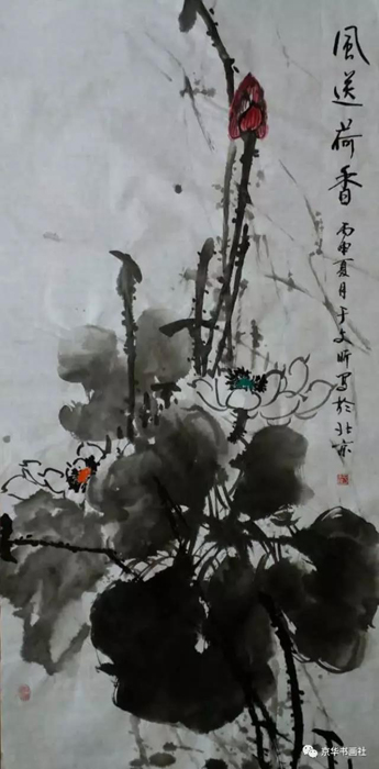 著名畫家、中國書畫院院士——于文昕花鳥畫賞析
