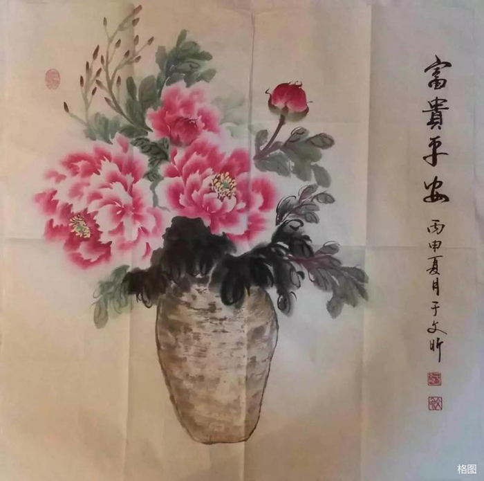 著名畫家、中國書畫院院士——于文昕花鳥畫賞析