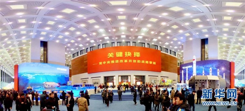 慶祝改革開放40周年大型展覽累計參觀人數接近100萬人次