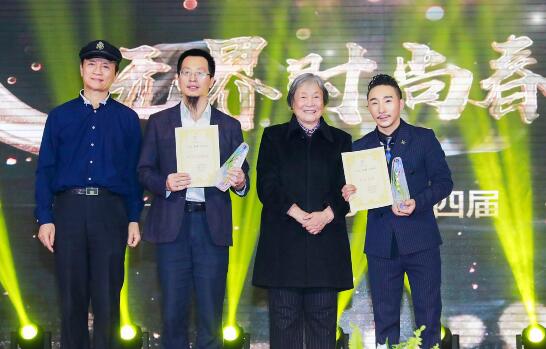 第四屆無.界時尚春晚在京成功錄制