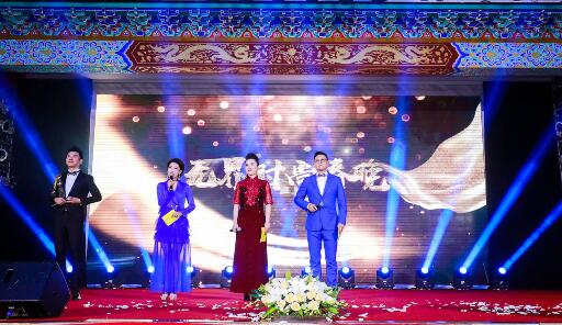 第四屆無.界時尚春晚在京成功錄制