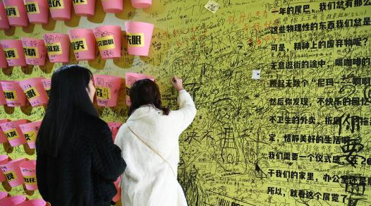 成都街頭現巨型垃圾桶 可隨意扔掉“負能量”
