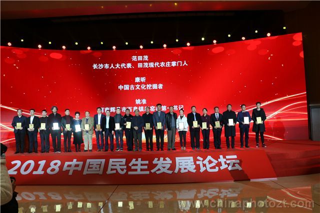 全國“2018最美奮斗者”揭曉，汝瓷大師李廷懷上榜