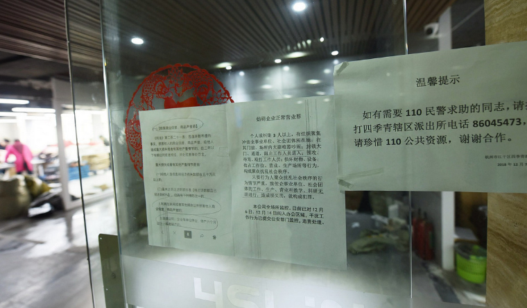 互聯網學車平臺收錢后人去樓空 負責人失聯