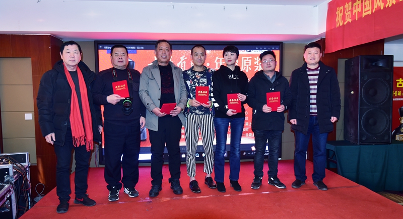 &emsp;315記者攝影家網 中國風景區攝影網安徽新春團拜會暨第六屆年會順利召開