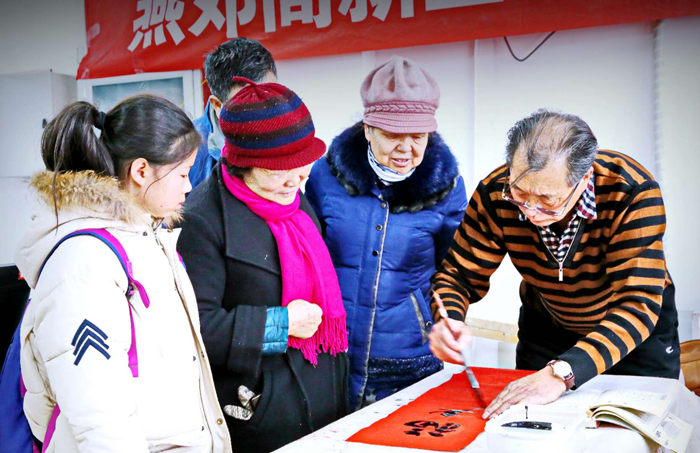 河北三河燕郊高新區第二屆送福進萬家惠民活動圓滿落幕 