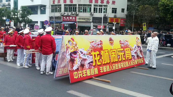 豐都龍獅鬧元宵——張登云手機拍圖