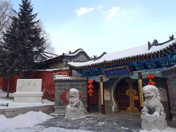 雪中五臺山