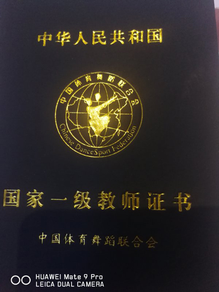 一枝獨秀——山西省長子縣“舞時代”舞蹈培訓(xùn)機構(gòu)導(dǎo)師劉玉枝