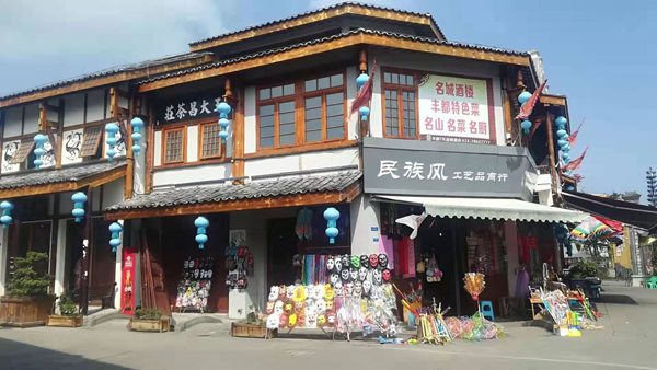 世界之最旅游之窗 鬼城一一重慶豐都古城名楊天下