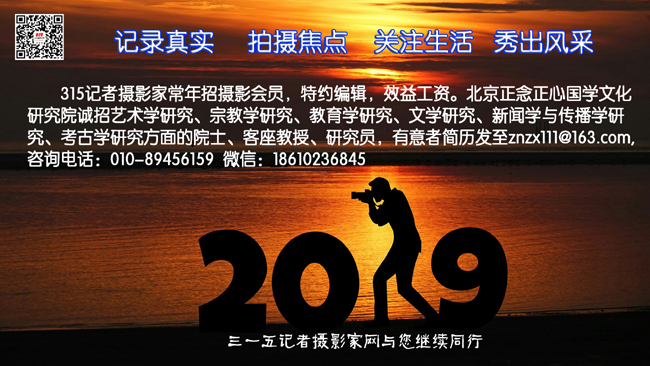 麗江玉龍縣森林火災撲救順利 起火原因待查