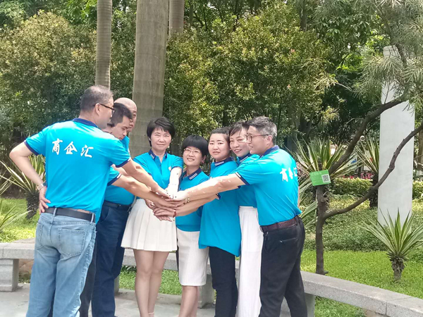 廣東商企匯團隊