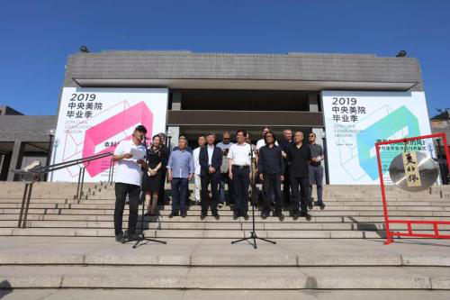 中央美院本科畢業作品展開幕 兩千余件作品亮相