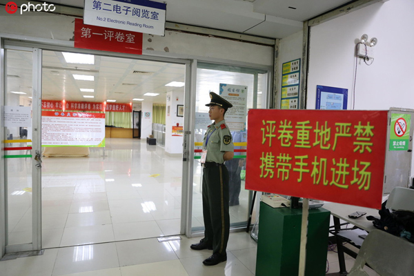 探秘海南高考評卷場工作人員拆封試卷 武警24小時值守