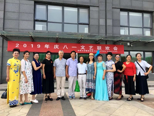 老年大學燕郊校區開展 慶八一聯歡會活動 