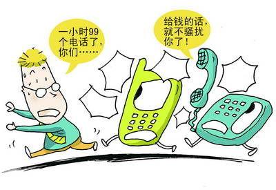 記者“臥底”騷擾電話源頭企業 1人1天得騷擾2000人