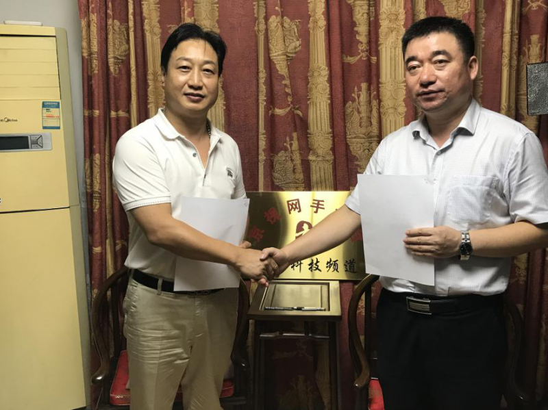 深圳世紀復興健康管理有限公司與京視網手機臺簽約啟動儀式在京視網手機臺文化科技頻道舉行
