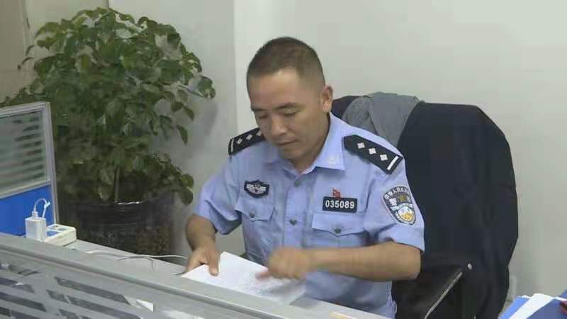 鐵骨柔情擔道義 忠誠奉獻鑄警魂——好民警謝武東