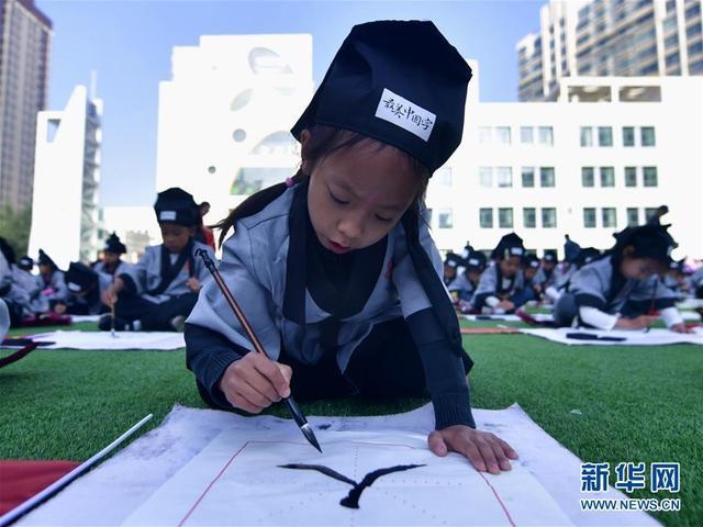 開學第一天 多彩第一課