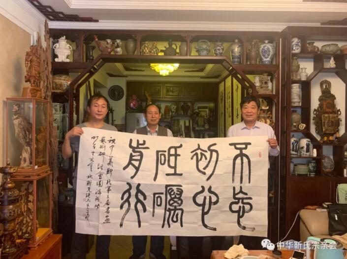 靳氏文化節暨靳氏書畫研討會十月七日將在新鄭靳家寨靳氏祠堂舉行