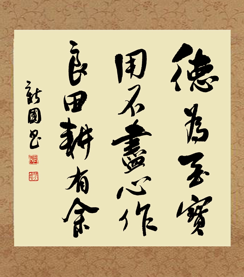 靳氏文化節暨靳氏書畫研討會十月七日將在新鄭靳家寨靳氏祠堂舉行