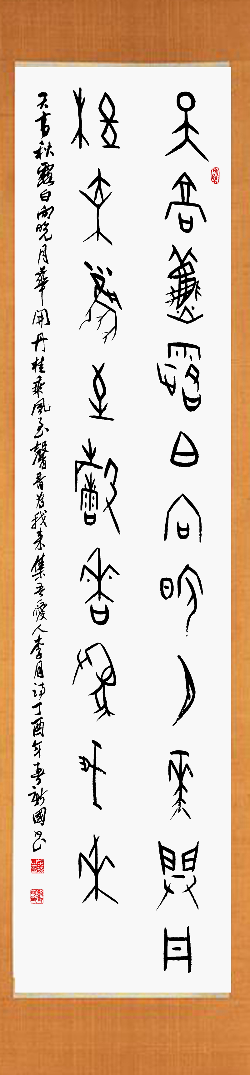 靳氏文化節暨靳氏書畫研討會十月七日將在新鄭靳家寨靳氏祠堂舉行