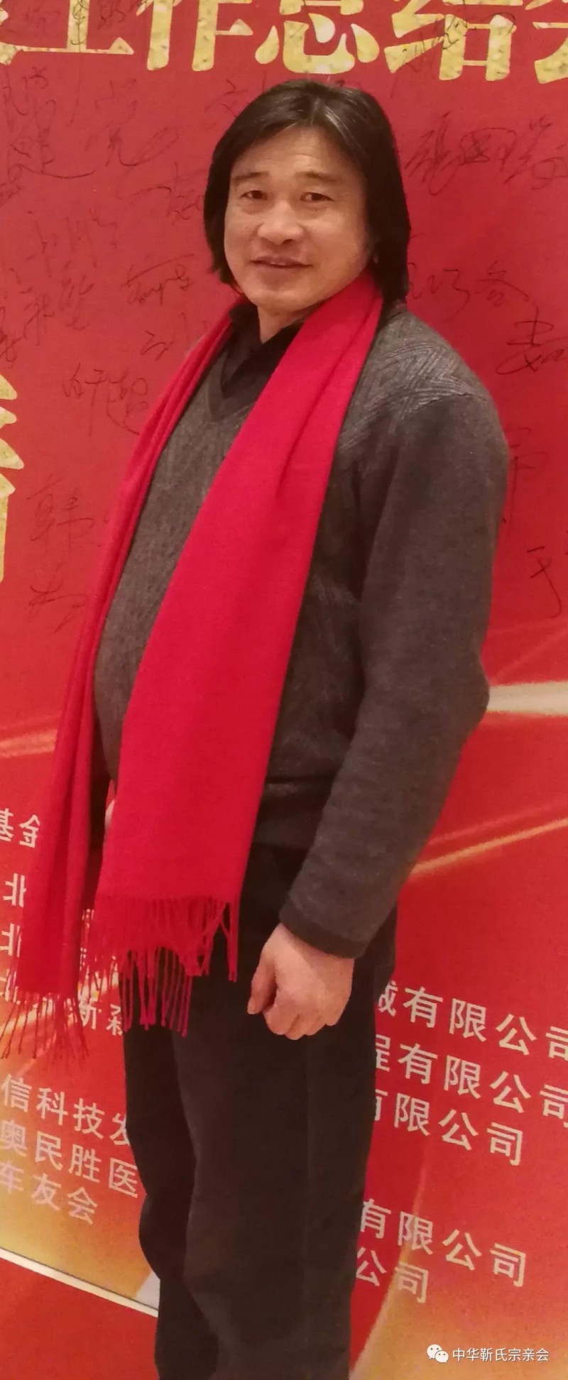 靳氏文化節暨靳氏書畫研討會十月七日將在新鄭靳家寨靳氏祠堂舉行