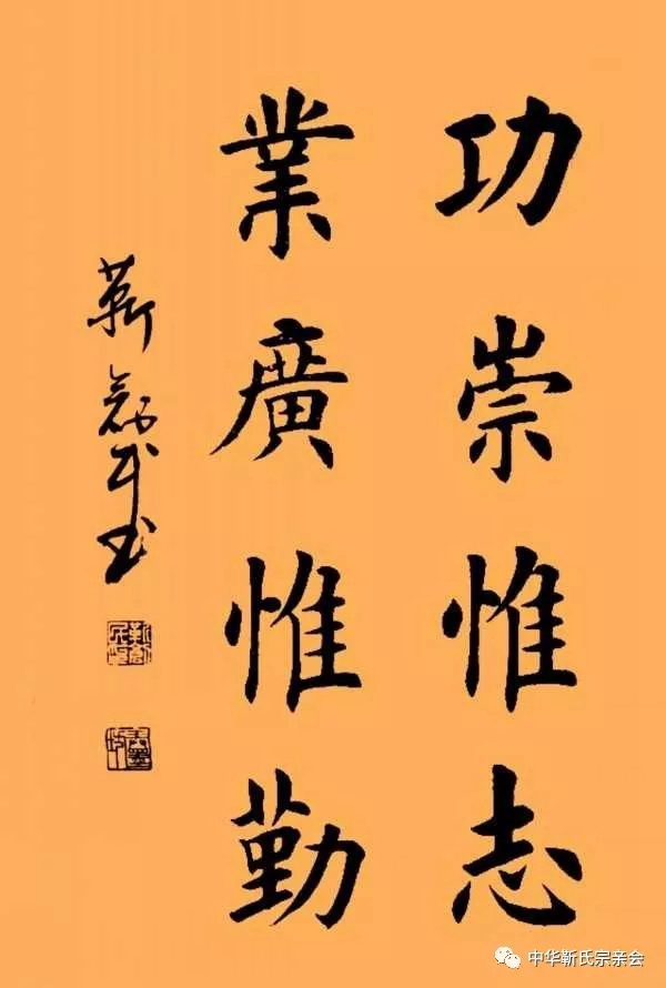 靳氏文化節暨靳氏書畫研討會十月七日將在新鄭靳家寨靳氏祠堂舉行