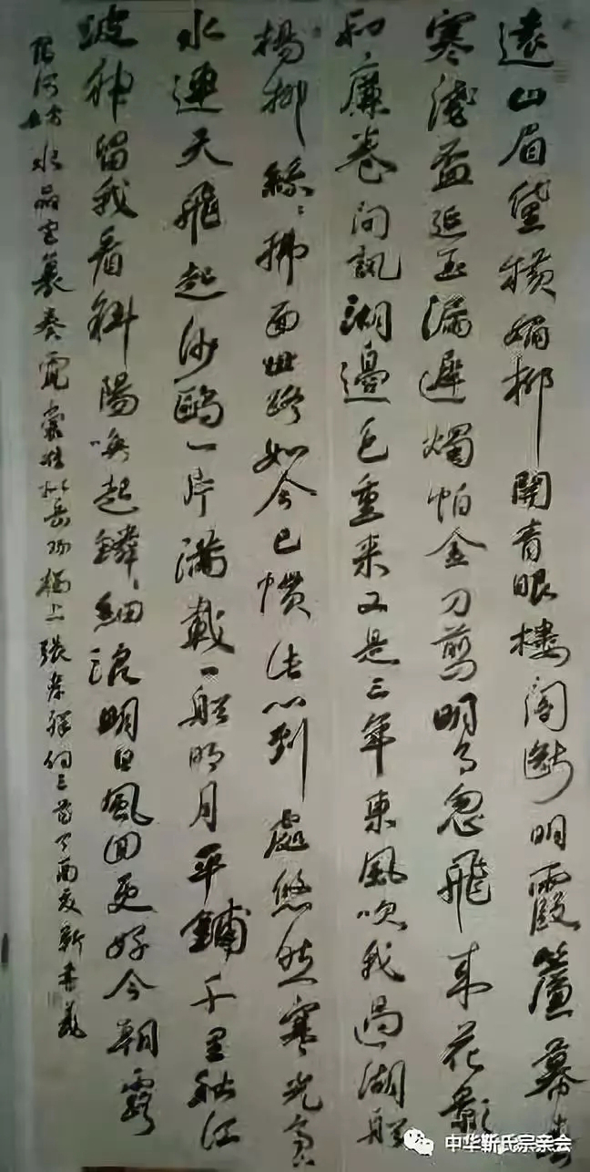 靳氏文化節暨靳氏書畫研討會十月七日將在新鄭靳家寨靳氏祠堂舉行