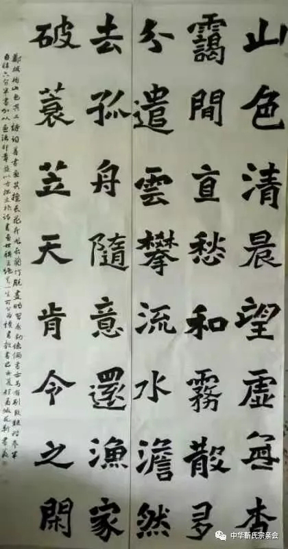 靳氏文化節暨靳氏書畫研討會十月七日將在新鄭靳家寨靳氏祠堂舉行