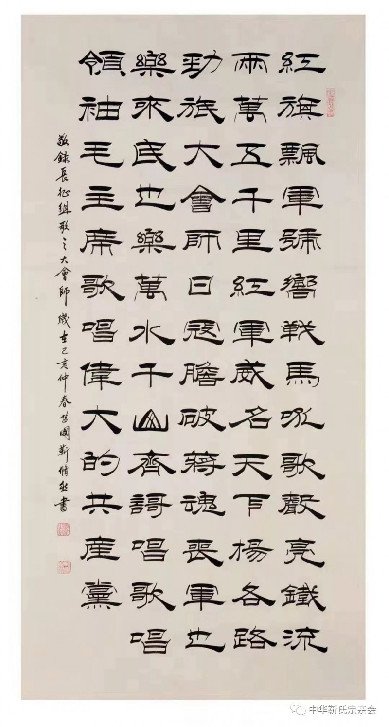 靳氏文化節暨靳氏書畫研討會十月七日將在新鄭靳家寨靳氏祠堂舉行