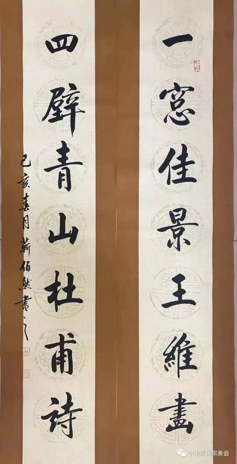 靳氏文化節暨靳氏書畫研討會十月七日將在新鄭靳家寨靳氏祠堂舉行
