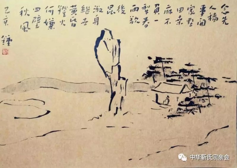 靳氏文化節暨靳氏書畫研討會十月七日將在新鄭靳家寨靳氏祠堂舉行