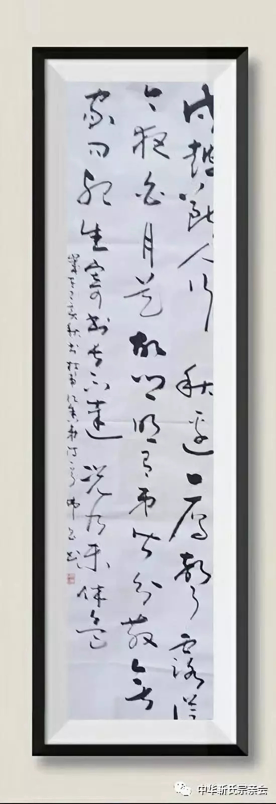靳氏文化節暨靳氏書畫研討會十月七日將在新鄭靳家寨靳氏祠堂舉行