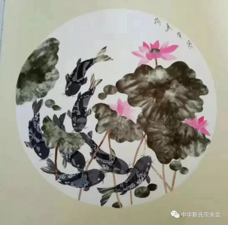 靳氏文化節暨靳氏書畫研討會十月七日將在新鄭靳家寨靳氏祠堂舉行