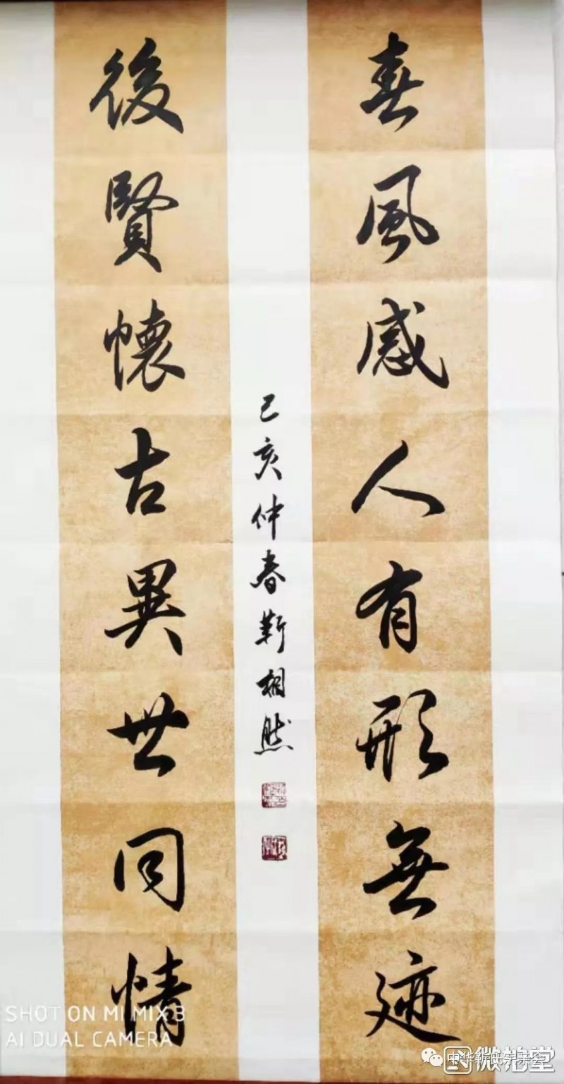 靳氏文化節暨靳氏書畫研討會十月七日將在新鄭靳家寨靳氏祠堂舉行